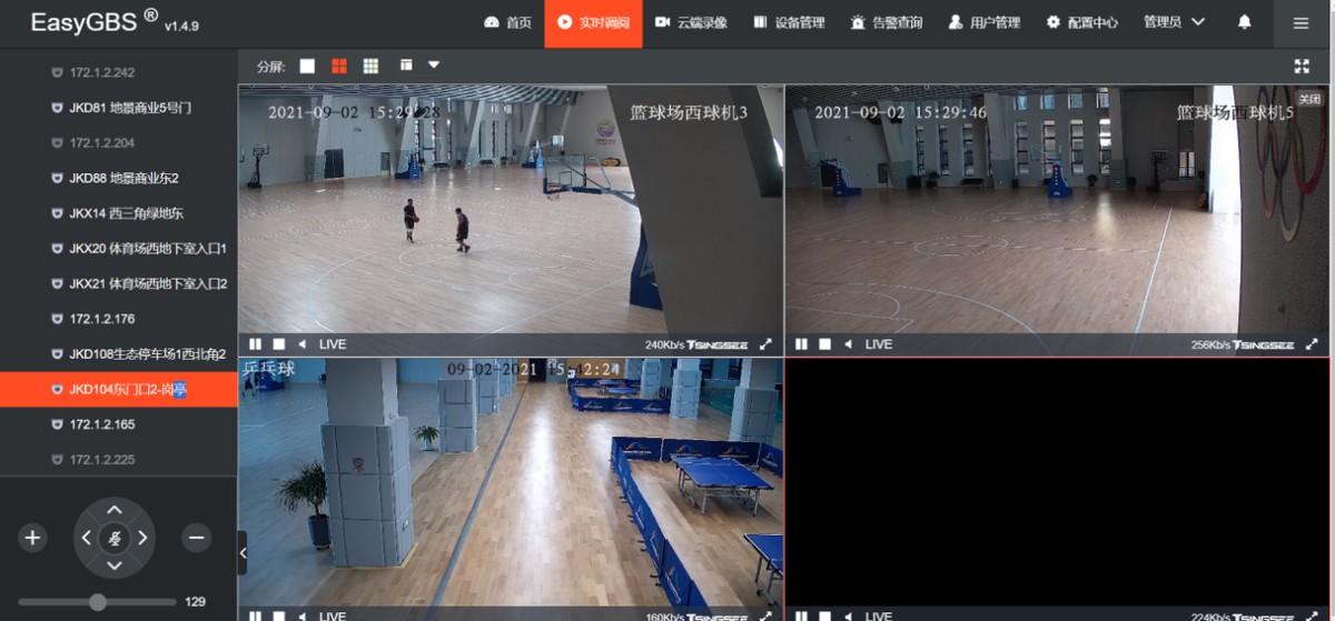 刻苦训练篮球时如何避免受伤的建议_2